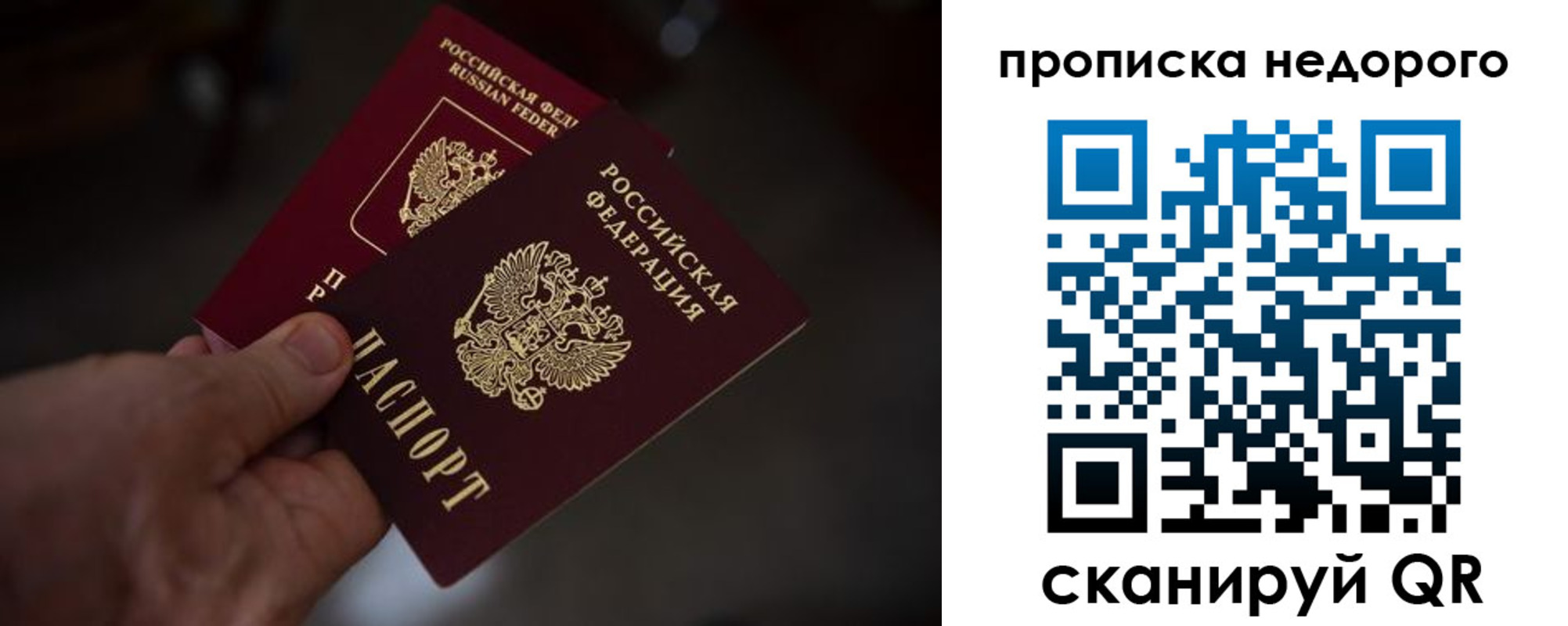 регистрация для дет. сада в Инзе